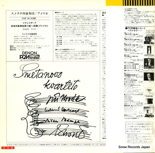 OW-7407-ND back cover