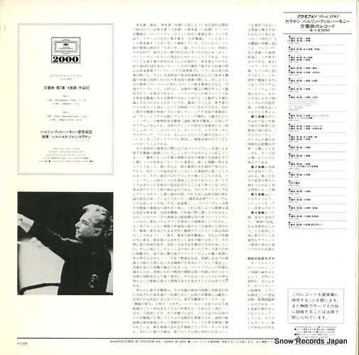 20MG0354 back cover