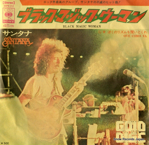 SOPB212 front cover