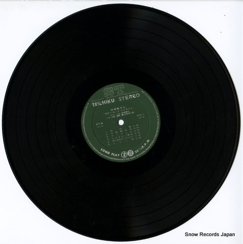 ST-5 disc