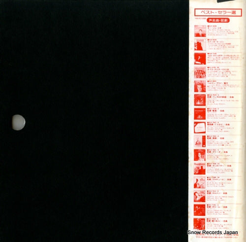 SLA7047 back cover