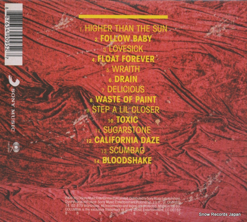 88765490952 back cover