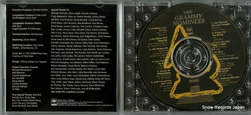 SRCS7618 disc