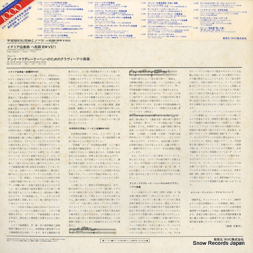 E-1037 back cover