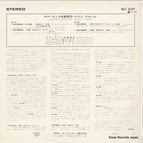 SLC1320 back cover