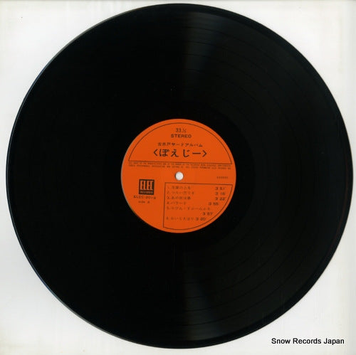 ELEC-2019 disc