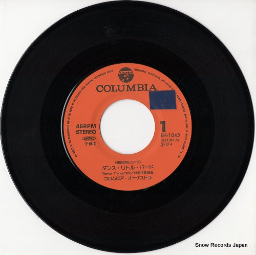 RL-3026 disc