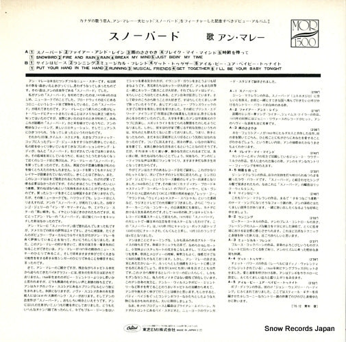 ECS-40103 back cover