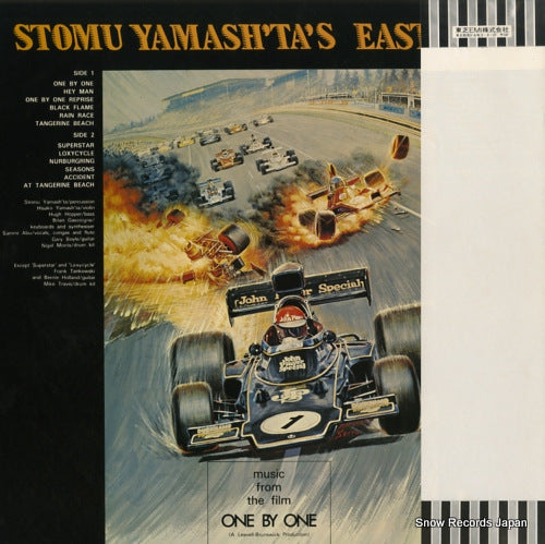 ILS-80630 back cover