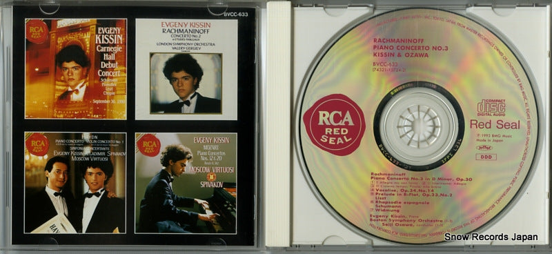 BVCC-633 disc