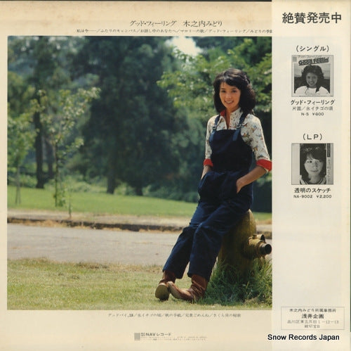 NF-6001 back cover