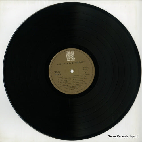 NF-6001 disc