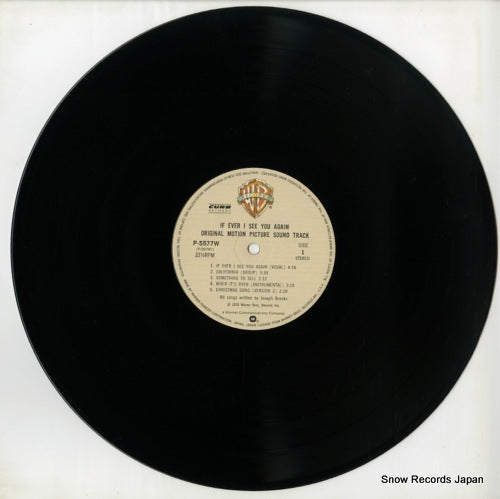 P-5577W disc