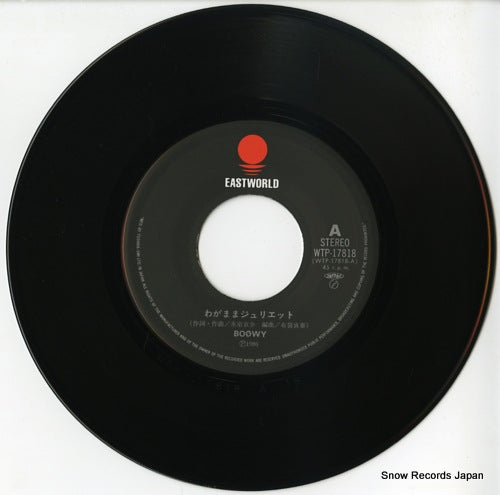 WTP-17818 disc