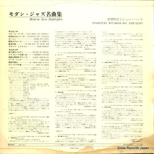 JPS-5027 back cover