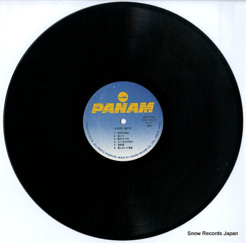 GWP-1007 disc