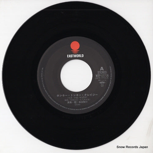 WTP-17716 disc