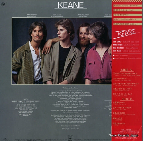 25AP2099 back cover