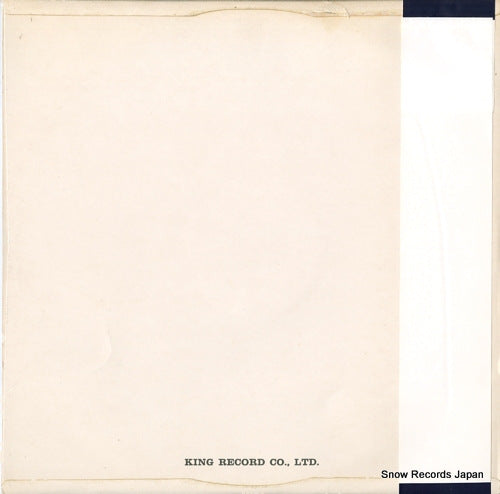 SR1030 back cover