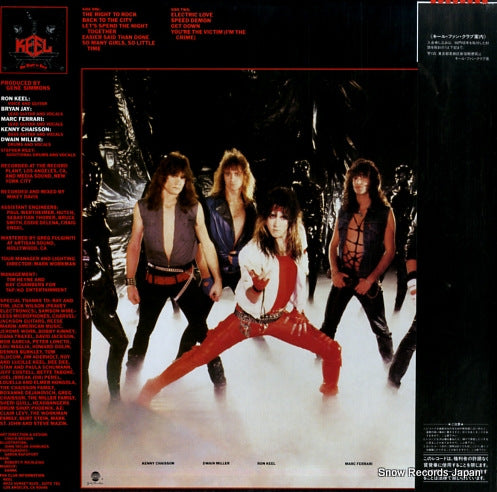 VIL-6154 back cover