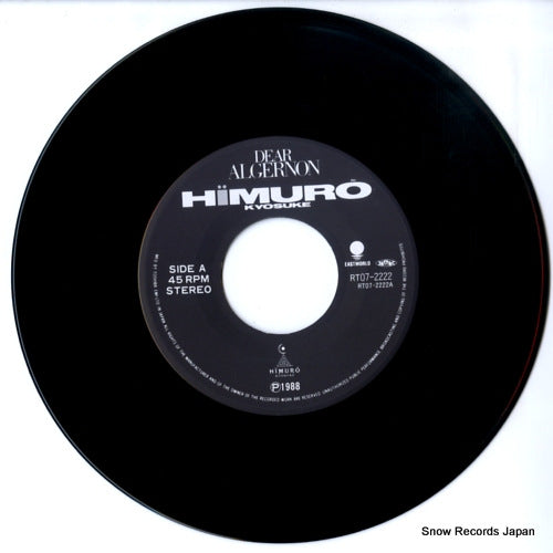 RT07-2222 disc