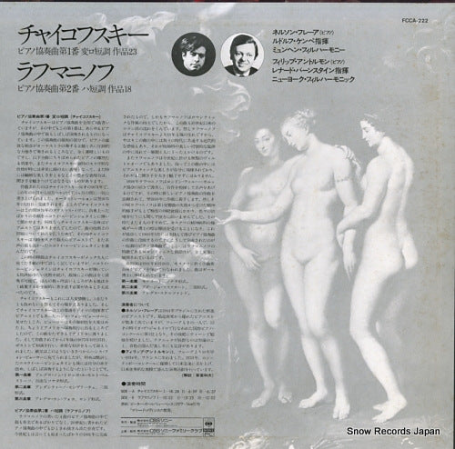 FCCA222 back cover