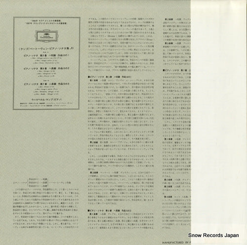 MG2359 back cover