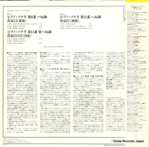 MGW5224 back cover