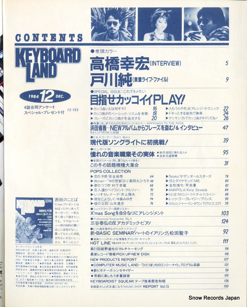 02837-12back cover