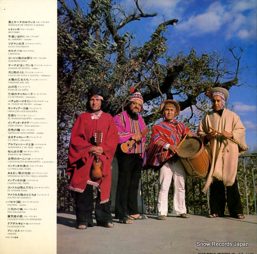 SWF-8369 back cover