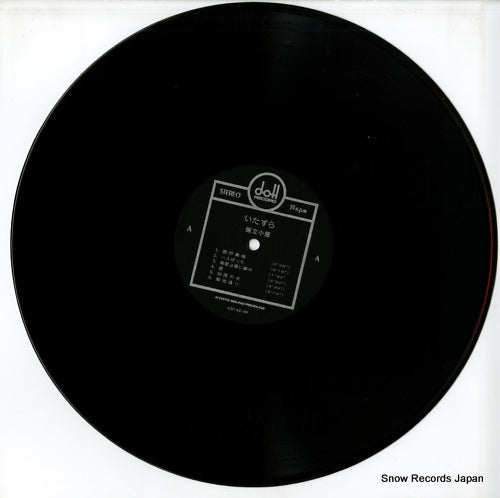KSP-42146 disc