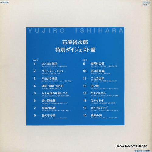 T-8-3 back cover
