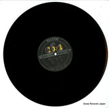 CD4B-5080 disc