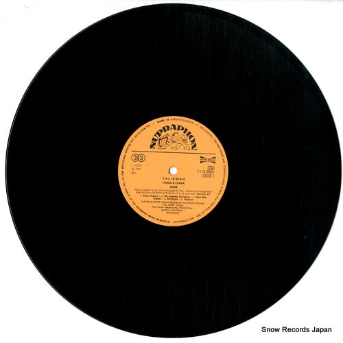 11133567 disc