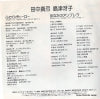 K07S-315 back cover