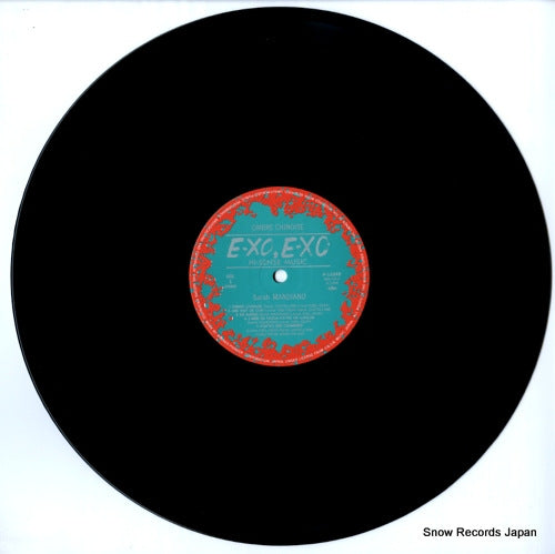 P-13249 disc