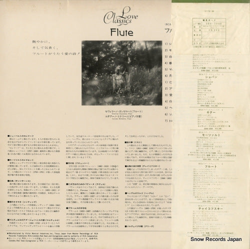 SRA-3006 back cover
