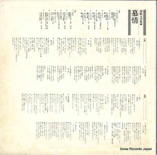 HP-1014 back cover