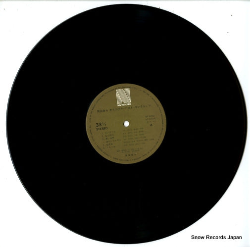 NF-6002 disc