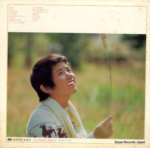 KC-8013 back cover