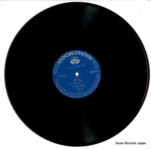 KC-8013 disc