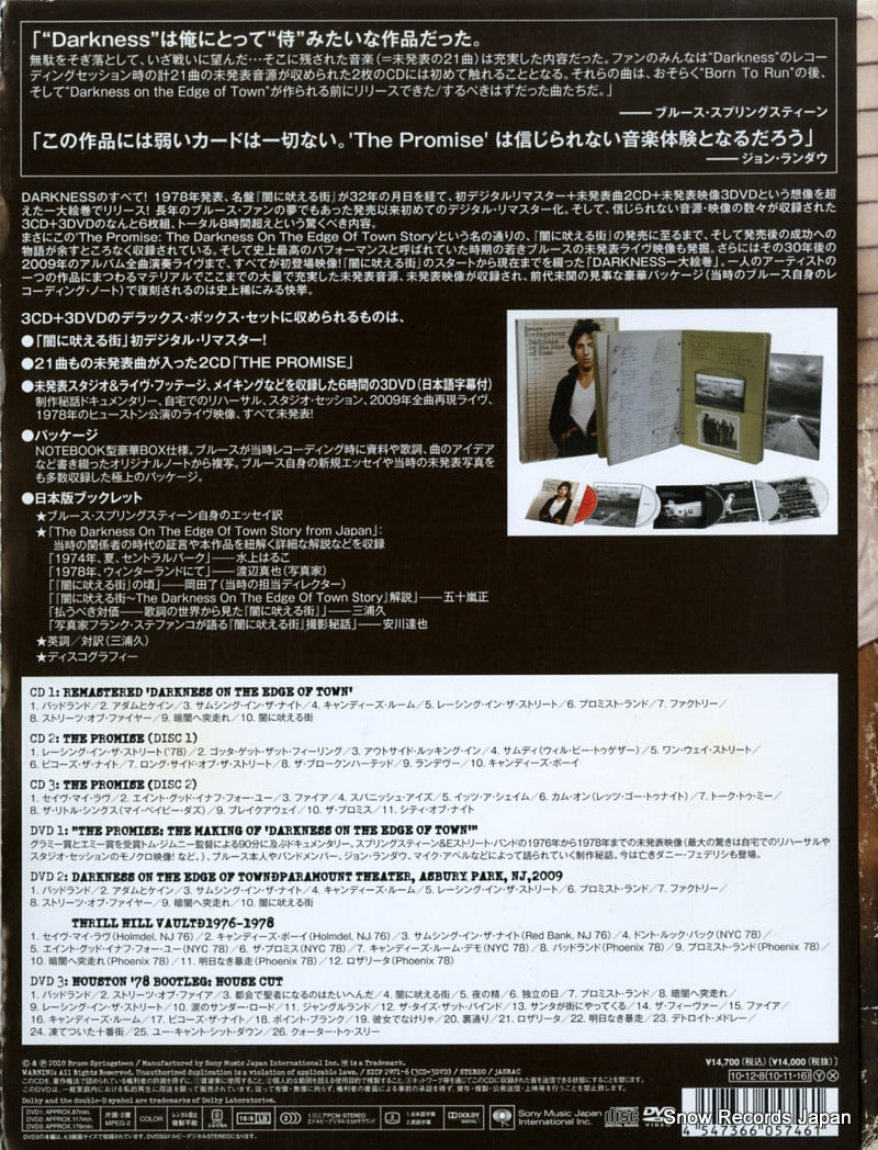 SICP2971 back cover