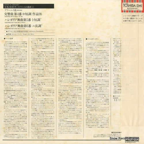 EAC-40211 back cover