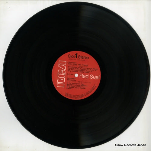 SRA-2712 disc
