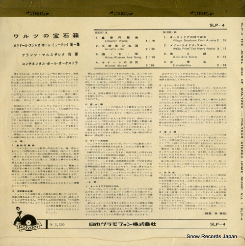 SLP-4 back cover