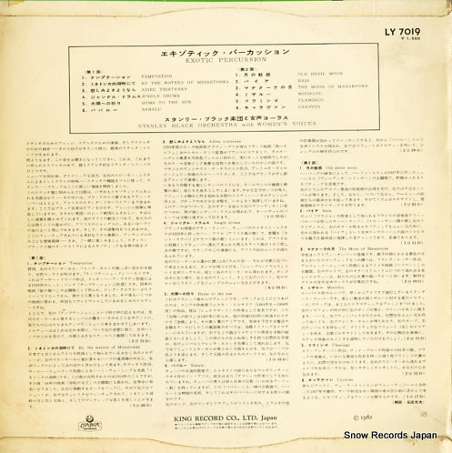 LY7019 back cover