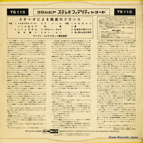 YS115 back cover