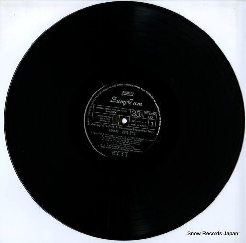 SEL-100013 disc