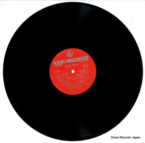 SSS-8 disc