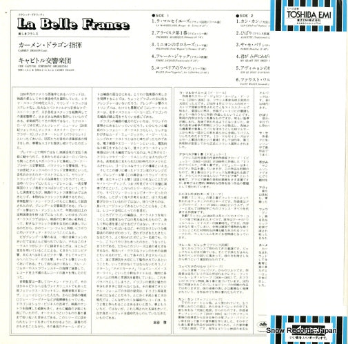 ECC-40199 back cover
